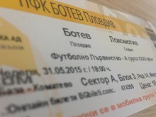 Билетите за Ботев - Локо Сф в продажба от сряда