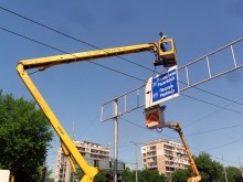 Монтираха нови указателни табели по бул. "Васил Априлов"