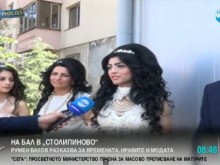Абитуриентски бал за чудо и приказ се развихри в "Столипиново"