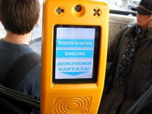 Монтират техниката за електронното таксуване в автобусите от 1 юни!