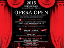 Програма на фестивала Opera Open 2015