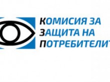 КЗП изисква от кредитни институции да премахнат неравноправни клаузи в договорите си