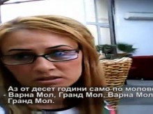 Джебчийки подкупват охранители и полицаи, получават и помощи