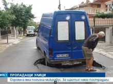 Огромна яма погълна микробус край Пловдив