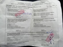 Читател: Неразбории около ГКПП "Капитан Андреево"