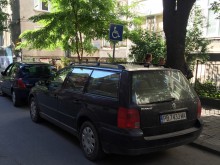Поредното нахалство на българина