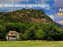 Уникален фестивал предстои на Младежкия хълм