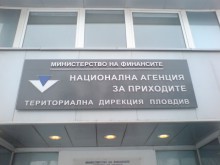 Съвети на НАП за летния сезон