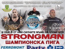 "Стронгмен“ в Пловдив с благотворителна акция за Фонд "Милосърдие"