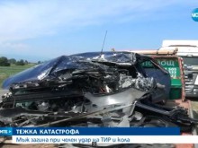 Пак смърт край Пловдив! Жестока катастрофа отне поредния човешки живот!