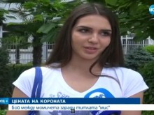 Хубавици се млатиха в Пловдив, завидяха си за красотата