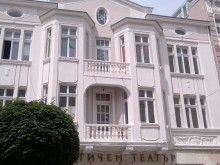 Обновиха фасадата на емблематична сграда на Главната