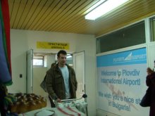 Министър Мутафчиев ще посети летище Пловдив