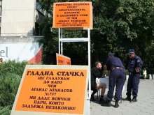 Пловдивчанин започна гладна стачка пред прокуратурата