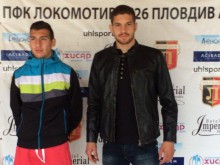 Локомотив подписа с дуо от "Надежда"!