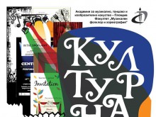 Предстои публична защита на дипломните работи на студенти от АМТИИ