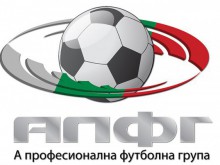 Вижте пълната програма на "А" група
