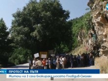 Жители на Лясково, Яврово и Добралък блокираха пътя за Смолян