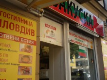 Гостилница "Пловдив" омайва със специалитети в сърцето на Берлин
