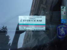 Полицаят от драмата с паркирането: Нямам нищо общо със спуканите гуми, нито с киселината!