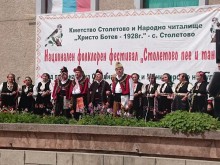 Представители на ГЕРБ Карлово уважиха фестивала "Столетово пее и танцува"