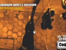 Шефове горят за ченгета биячи