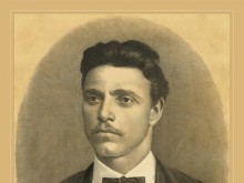 Книга за Васил Левски ще бъде представена в Регионалния исторически музей в Пловдив