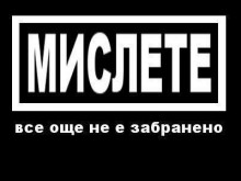 Започна предизборното замеряне с лай.... проучвания