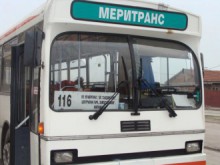 "Меритранс" се подигра брутално със служителите си!