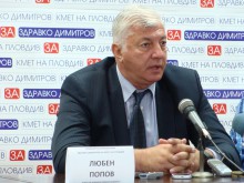 Здравко Димитров официално обяви кандидатурата си за кмет на Пловдив
