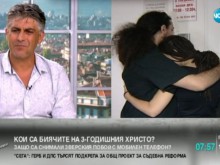 �������: ������� �� ������ ���� ������� ��� ��������������