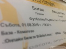 Билетите за дербито в продажба от сряда