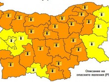"Оранжев" код за Пловдив утре, идат температури до 40 градуса