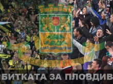 Строги мерки за сигурност в Пловдив заради дербито