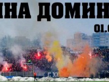 Bultras: В събота искаме да видим гняв в очите на футболистите и победа