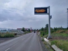 Монтираха първите "умни" знаци