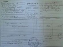 Скандално! Протестите в Онкото плащани с пари от лечебното заведение!