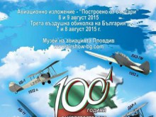 В Крумово показват реплика на първия изработен в България самолет