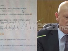 Азис и Преслава се гаврят с кмета на Копривщица! Вижте скандален чат между фолк иконите