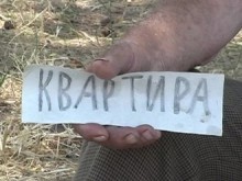 Непознати тормозят бургазлии да им гостуват в дните на Спирита