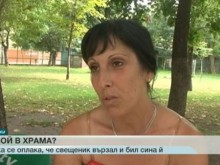 Католически свещеник вързал и бил 6-годишно момче в Раковски