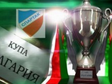 Без цели в първенството за Спартак, пак няма да участваме за Купата на България