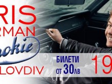 Нови 1000 билета на промоционални цени за концерта на Крис Норман