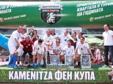 "Локо-младежи“ ще защитават честта на Пловдив по време на Националните Финали на Фен Купа 2015