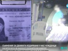 Експерт: Опасността от терористичен акт у нас е реална