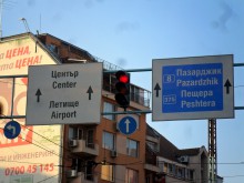 Монтираха нови указателни табели и на бул. "Дунав" 