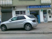 Неправилно паркирала: Платих си глобата, виновна съм! Спрете да ме тормозите!