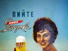 Спомени от соца: Каква бира е имало тогава и каква - сега?