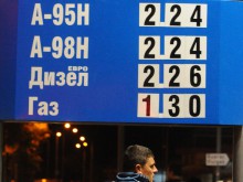 Как е възможно: 1,30 лева за литър газ на Слънчев бряг!