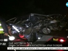 Двама загинаха на място след тежка катастрофа! Причината - аквапланинг!